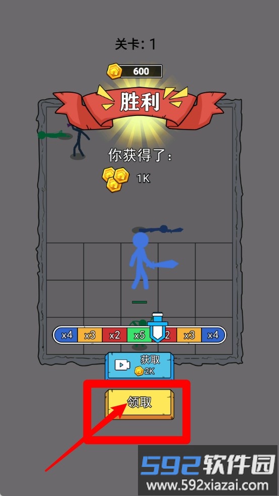 植物大战马桶人
