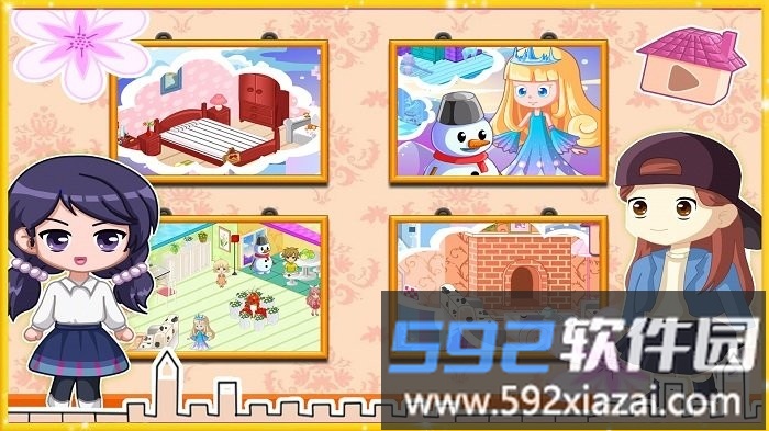 公主城堡装饰最新版截图2