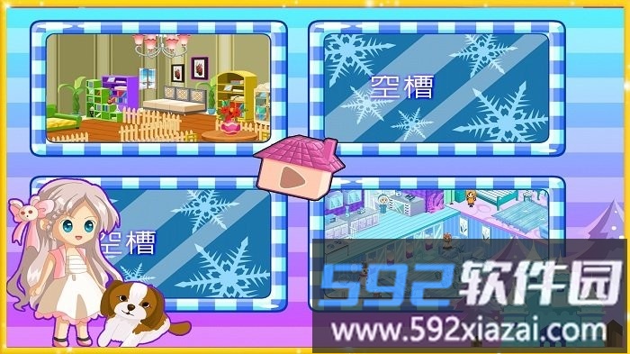 公主城堡装饰最新版截图4