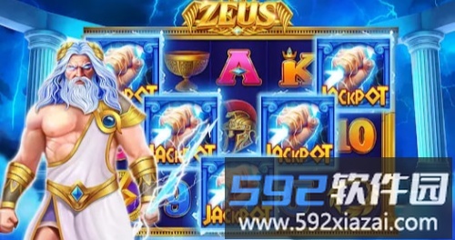 pg国际7888v官网截图1
