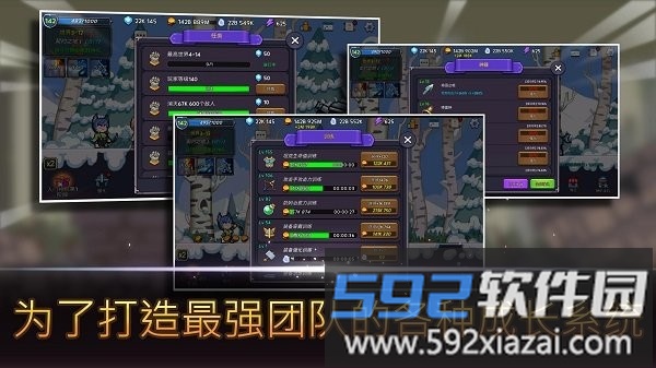 坦攻奶养成记最新版截图1