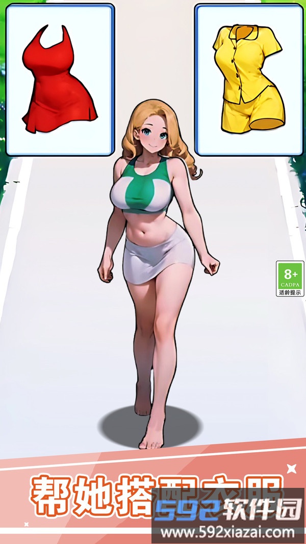 烧脑爆梗王截图1