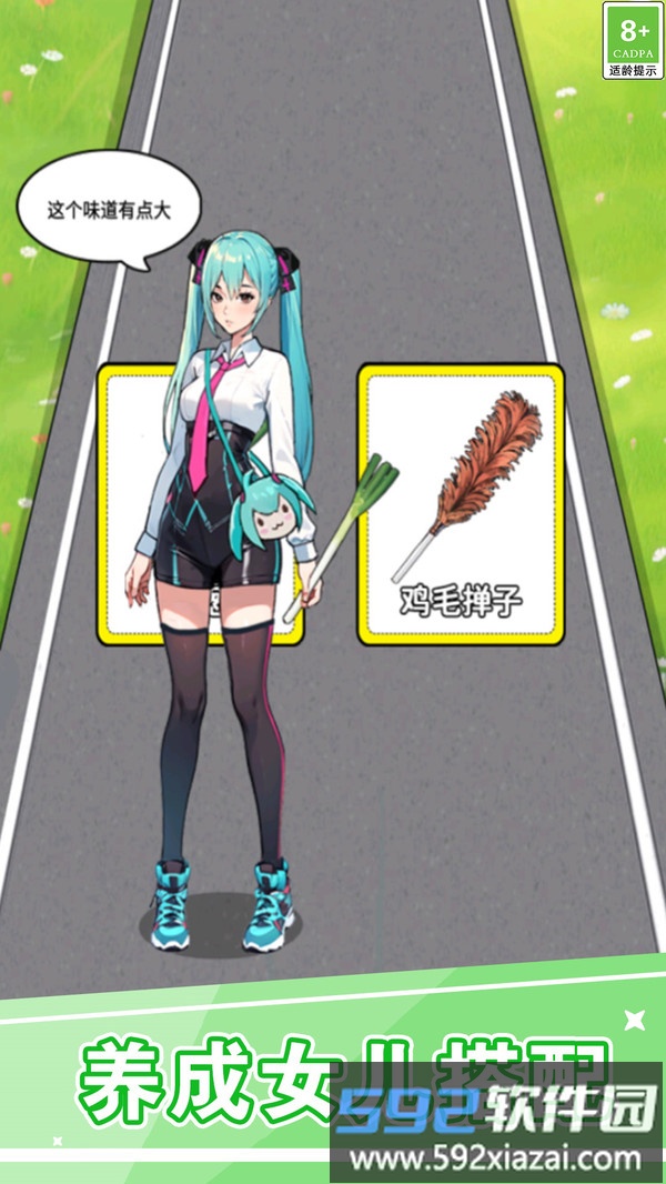 烧脑爆梗王截图3