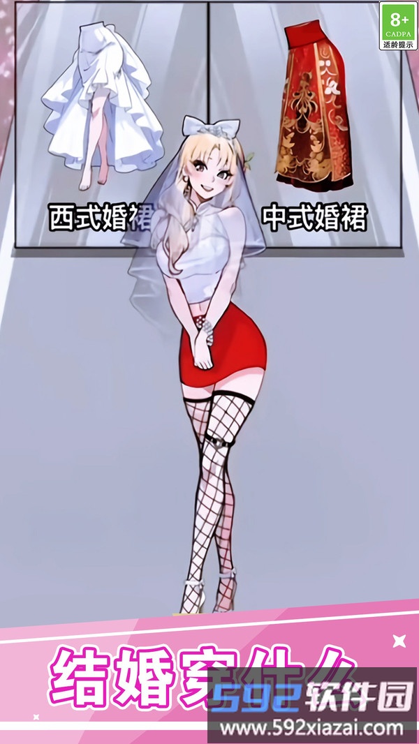 烧脑爆梗王截图4
