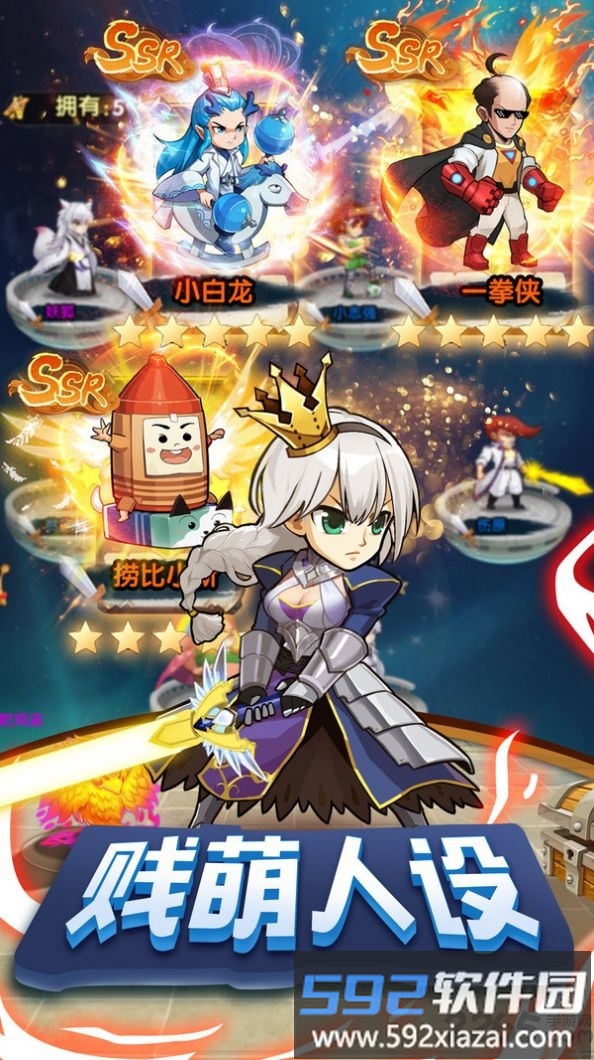 爆笑街机最新版截图2