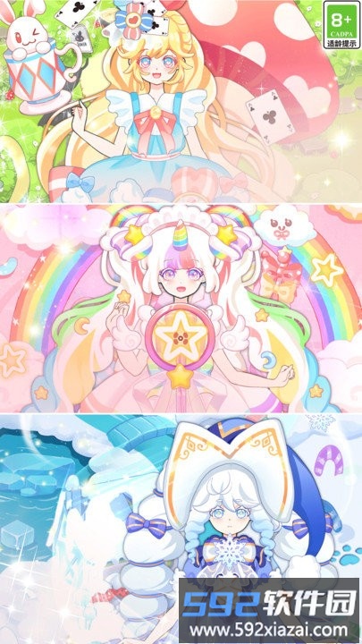 次元美少女爱换装最新版截图2