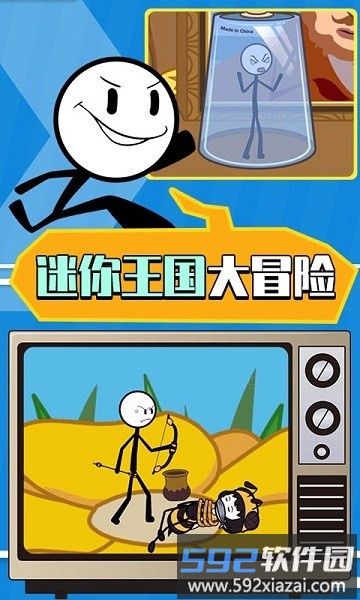 火柴人大逃亡第3季游戏截图4