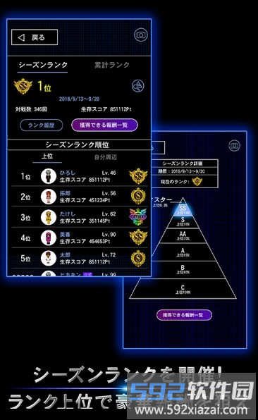 青鬼online中文版截图2