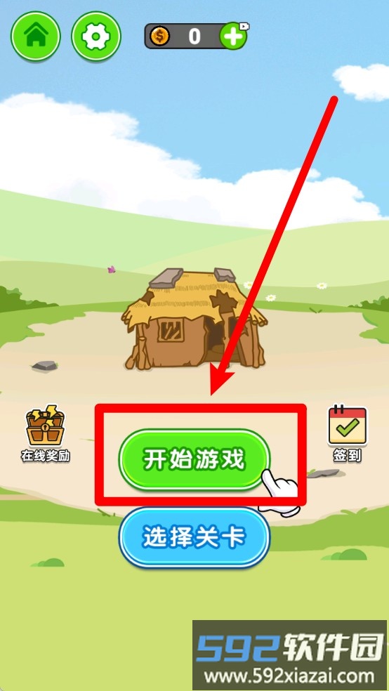 小小迷宫