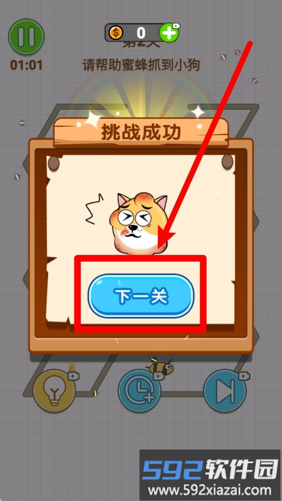 小小迷宫
