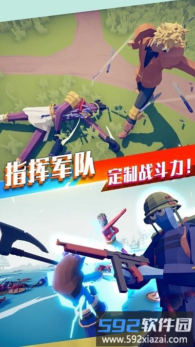 王者英雄城池之战游戏截图1