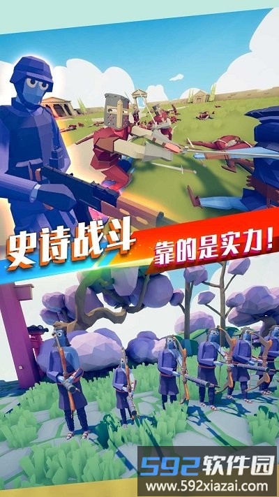 王者英雄城池之战游戏截图2