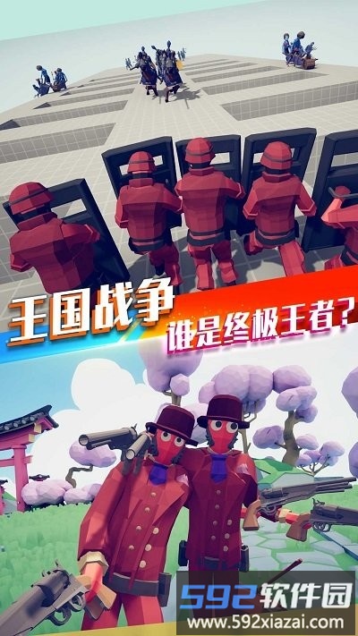 王者英雄城池之战游戏截图3