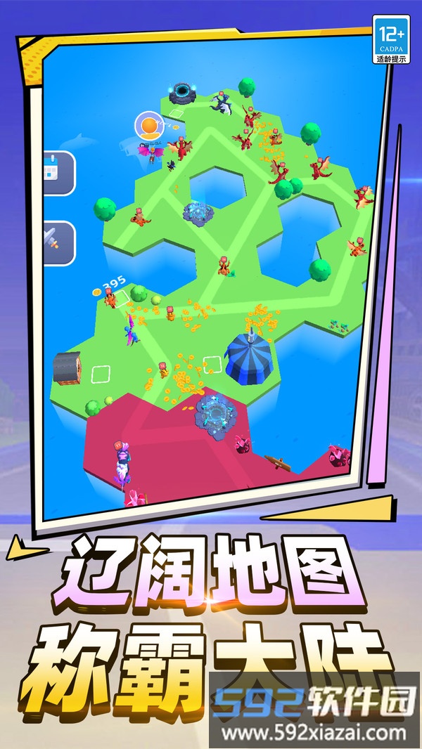 生物进化模拟