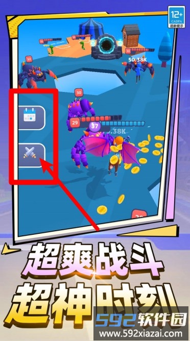 生物进化模拟