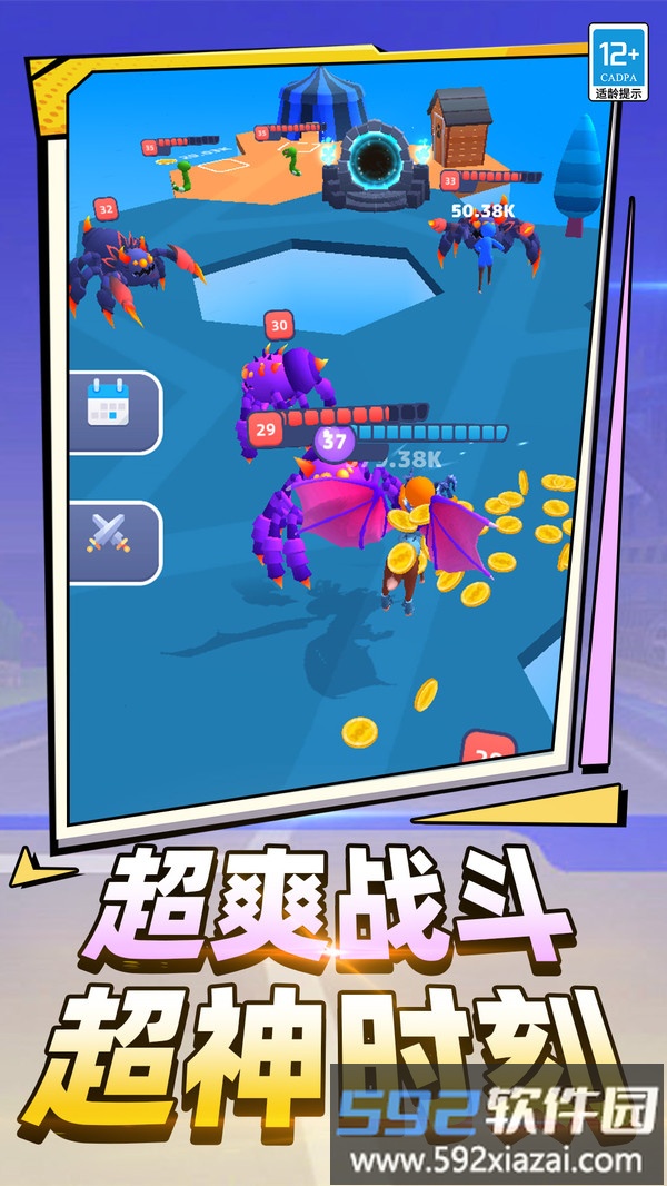 生物进化模拟截图1