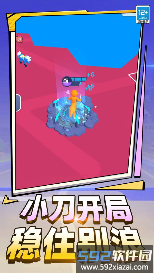 生物进化模拟截图4