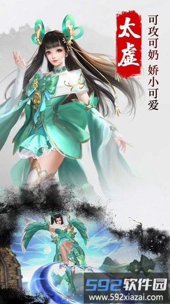 妖媚琉璃手游截图2