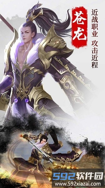 妖媚琉璃手游截图3
