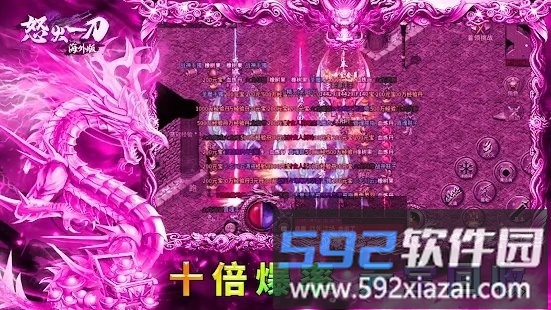 怒火一刀海外版游戏截图3