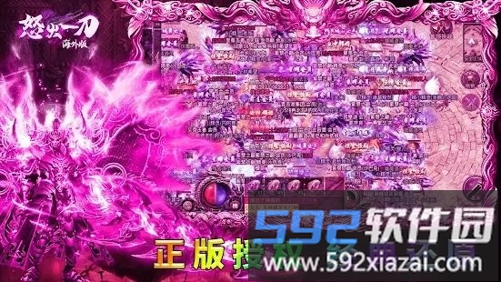 怒火一刀海外版游戏截图4