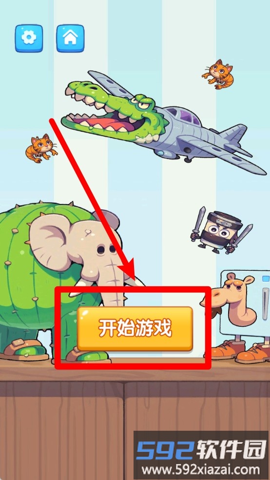 这都不敢来