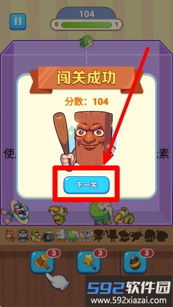 这都不敢来