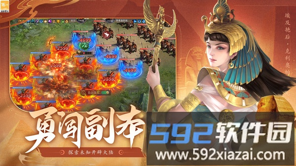 荣耀文明