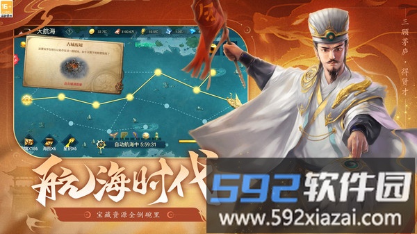荣耀文明截图1