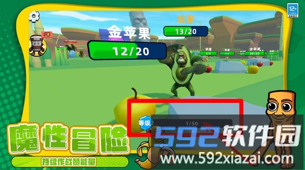 恐怖山海经世界