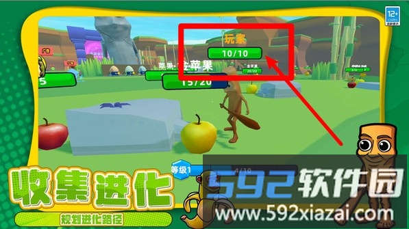 恐怖山海经世界