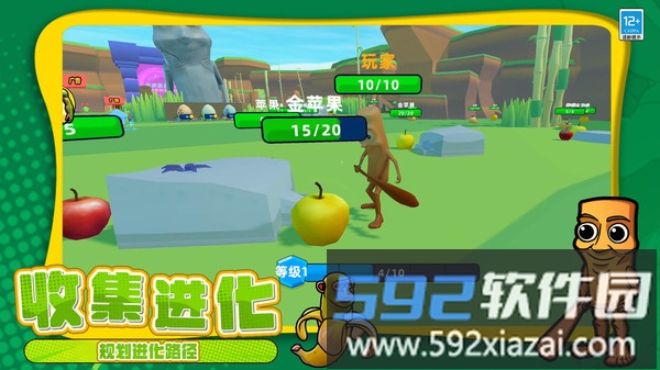 恐怖山海经世界截图1