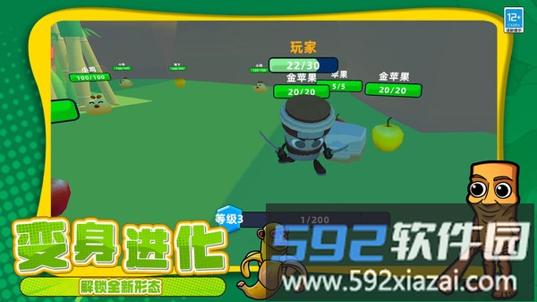 恐怖山海经世界截图2