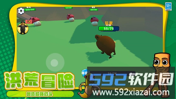 恐怖山海经世界截图3