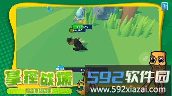 恐怖山海经世界截图4
