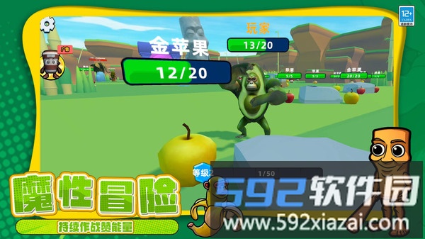 恐怖山海经世界截图5
