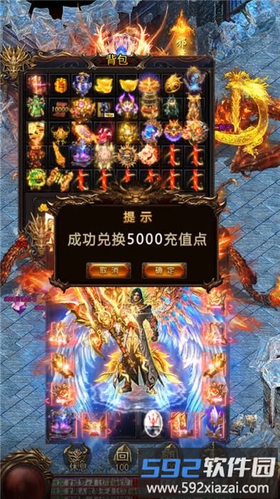 复古战法道游戏截图2