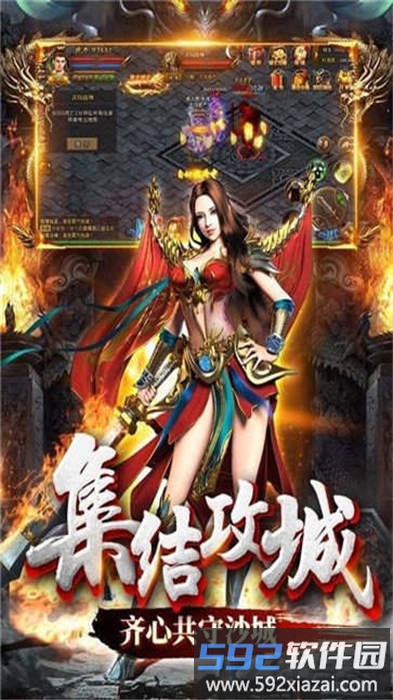 复古战法道游戏截图3