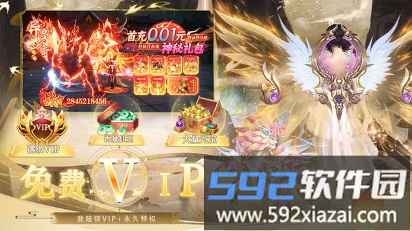 逆天纪截图1