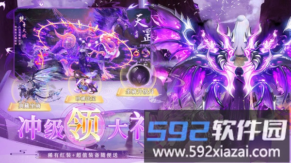 逆天纪截图4