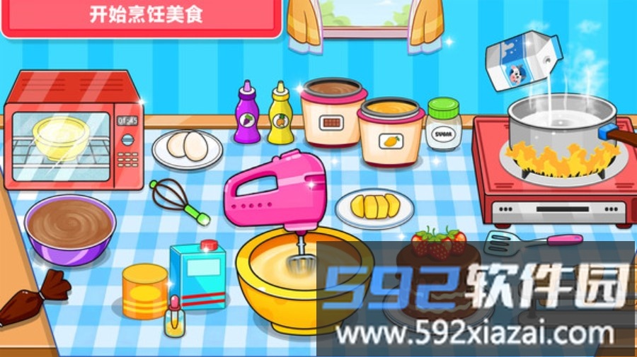 一起来做饭截图2