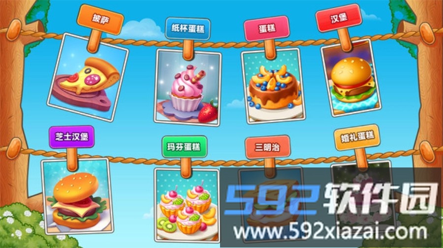一起来做饭截图5
