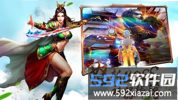 剑指九幽官方正版截图1