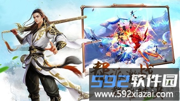 剑指九幽官方正版截图4