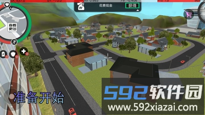 枪战绳索火柴人官方版截图1