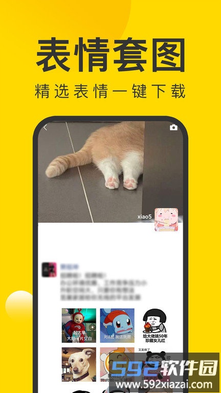 微图王官方版截图1
