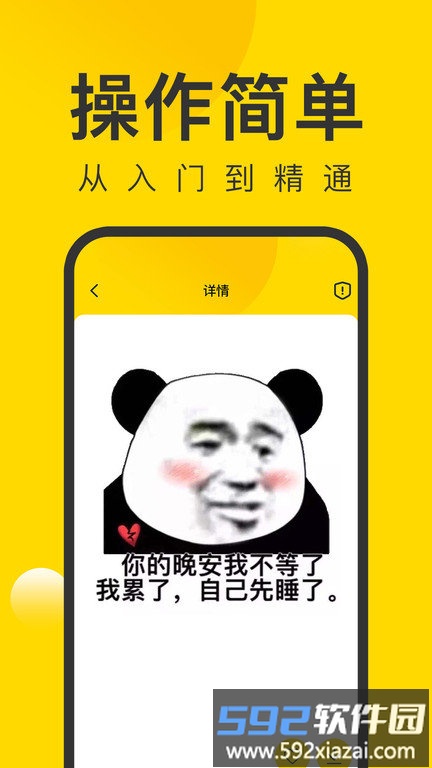 微图王官方版截图2