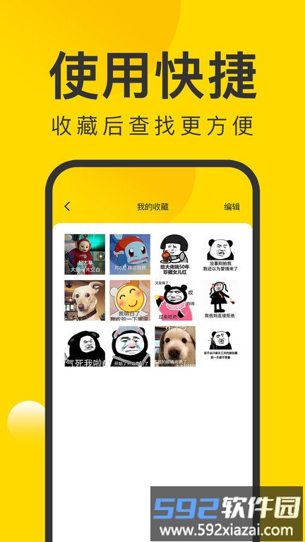 微图王官方版截图3