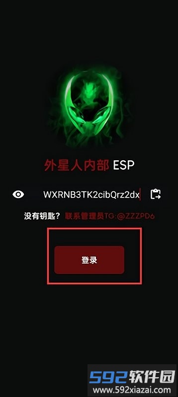 外星人内部<a href='https://m.592xiazai.com/tags/下载.html' target='_blank' class='keylink'>下载</a>软件