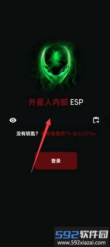 外星人内部esp插件截图3